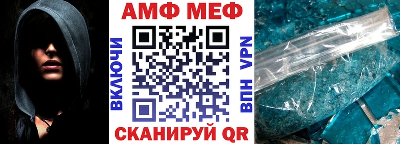 купить закладку Мончегорск АМФЕТАМИН Розовый