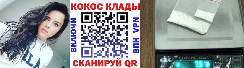 КОКАИН Колумбийский  где можно купить   площадка какой сайт  Мончегорск 