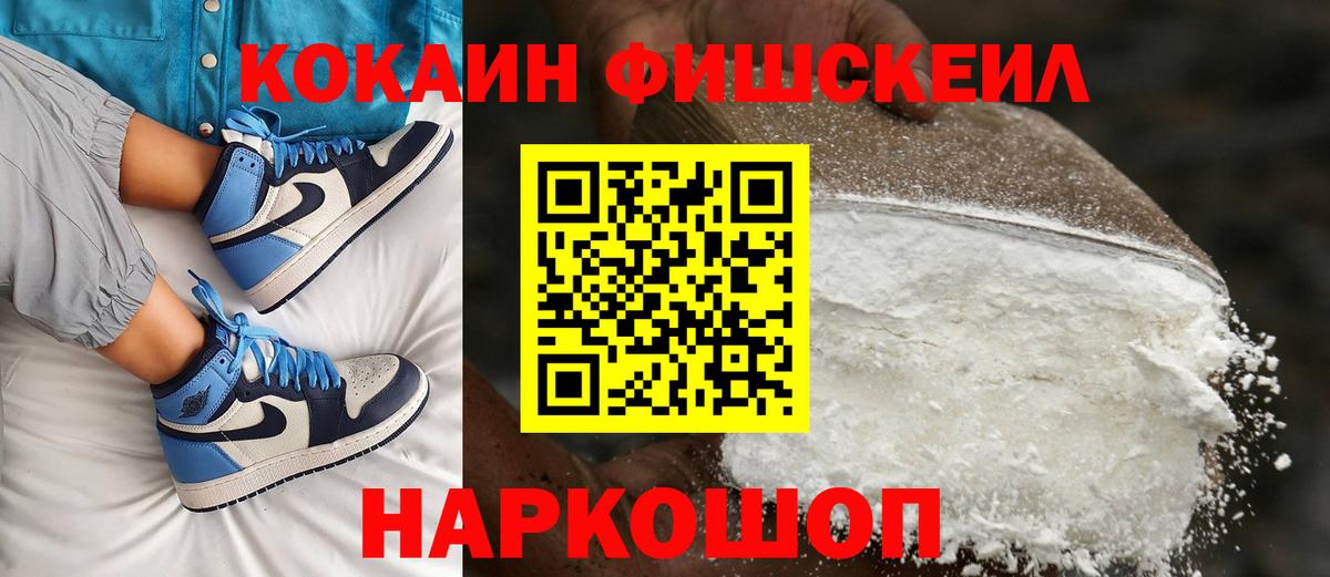 COCAIN Columbia Мончегорск
