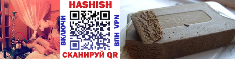 наркотики  Мончегорск  Гашиш VHQ 