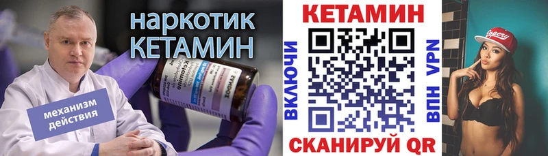где продают наркотики  Мончегорск  КЕТАМИН VHQ 