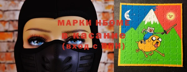 spice Волосово