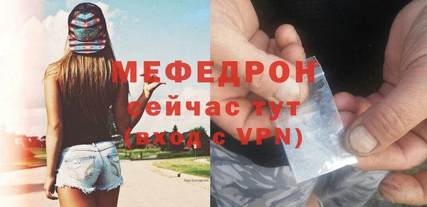 винт Володарск
