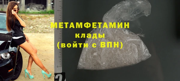 spice Волосово