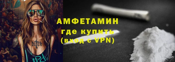 винт Володарск