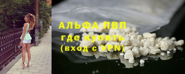 spice Волосово