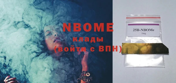 spice Волосово