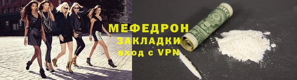 spice Волосово
