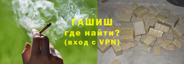 spice Волосово