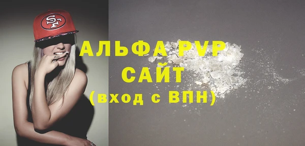 винт Володарск