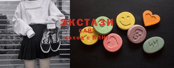 spice Волосово