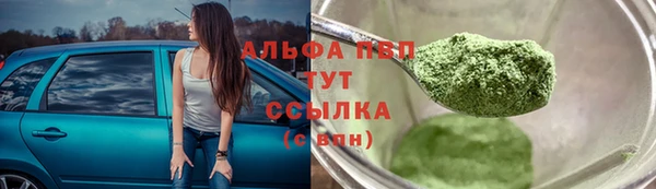 винт Володарск