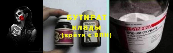 хмурый Волоколамск