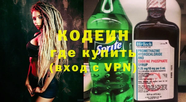 винт Володарск