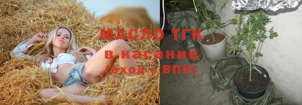 винт Володарск