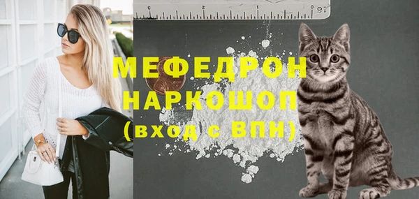 spice Волосово