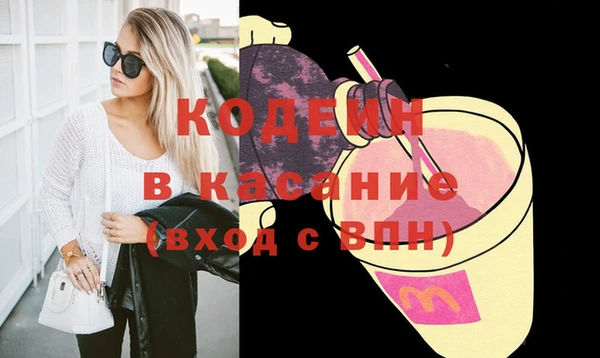 spice Волосово