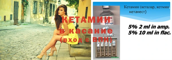 spice Волосово