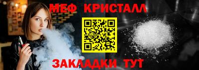 тгк Камышлов