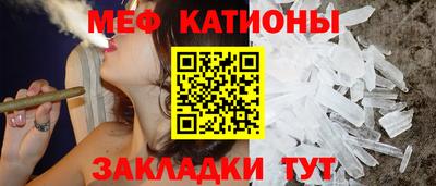 мефедрон мука Канаш