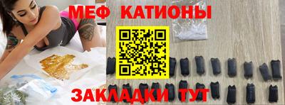 тгк Камышлов