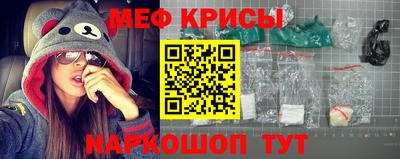 мефедрон мука Канаш