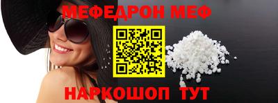 мефедрон мука Канаш