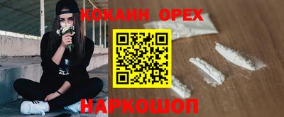 кокс Кандалакша