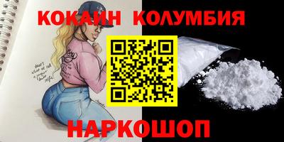 кокс Кандалакша