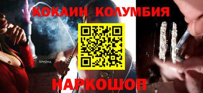 мефедрон мука Канаш