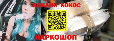 мефедрон мука Канаш