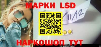 тгк Камышлов