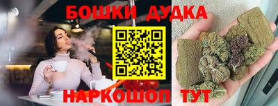мефедрон мука Канаш