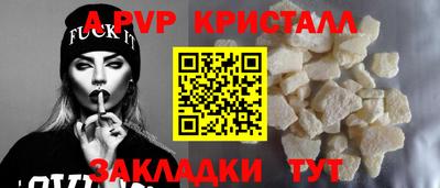 мефедрон мука Канаш