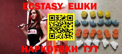 мефедрон мука Канаш