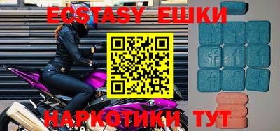мефедрон мука Канаш