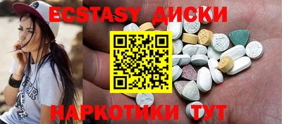 тгк Камышлов