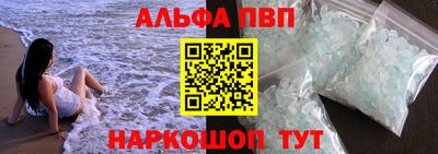тгк Камышлов