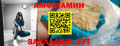 тгк Камышлов