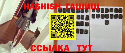 тгк Камышлов