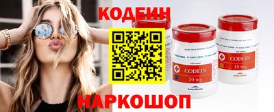 тгк Камышлов
