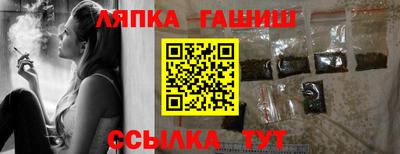 тгк Камышлов
