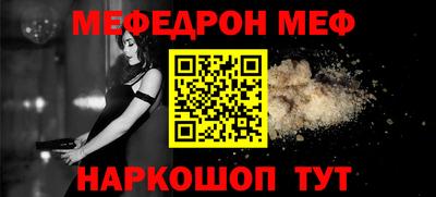 тгк Камышлов