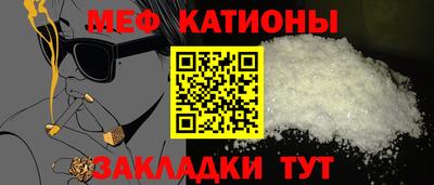 тгк Камышлов