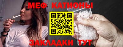 мефедрон мука Канаш