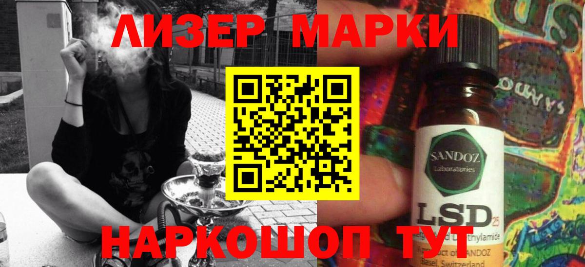 ЛСД экстази ecstasy Мончегорск