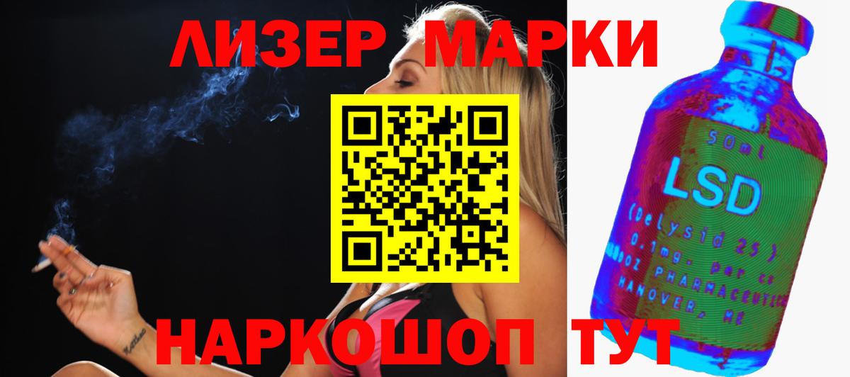 ЛСД экстази  ЛСД экстази ecstasy  Мончегорск  Вход с VPN  LSD-25 экстази кислота 