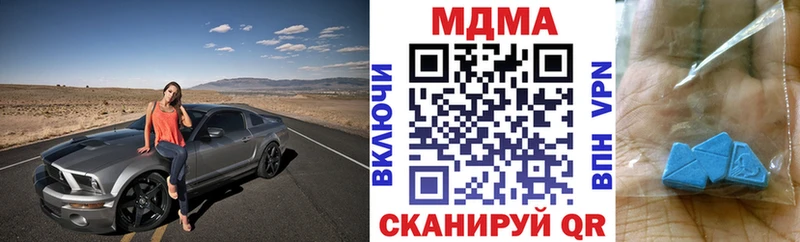 даркнет сайт  Мончегорск  MDMA Molly 