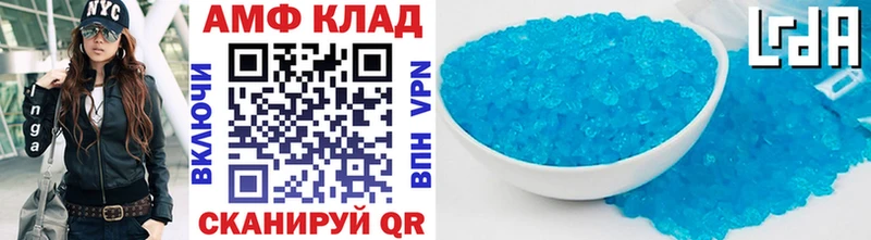 Метамфетамин пудра Мончегорск