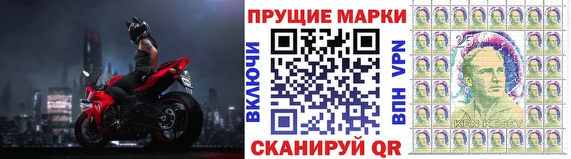 Марки 25I-NBOMe 1500мкг  хочу наркоту  Мончегорск 